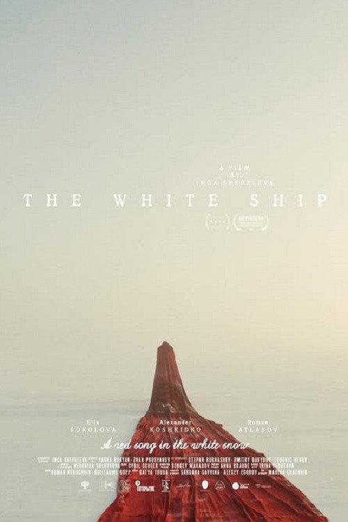 The White Ship 2025 official movie poster