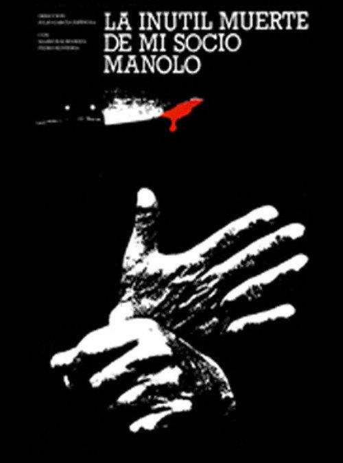 The Useless Death of My Pal, Manolo 1989 official movie poster