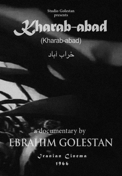 Kharab-abad 1966 official movie poster