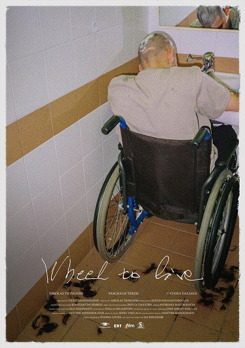 Wheel to Live 2026 official movie poster