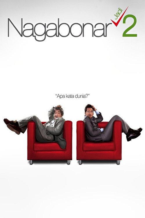 Nagabonar Becomes 2 2007 official movie poster
