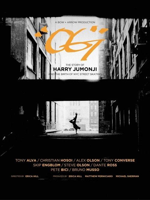 OG: The Harry Jumonji Story 2017 official movie poster