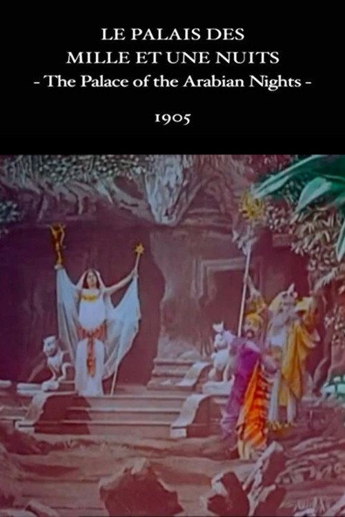 The Palace of the Arabian Nights 1905 official movie poster