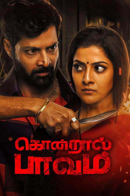 Kondraal Paavam 2023 official movie poster