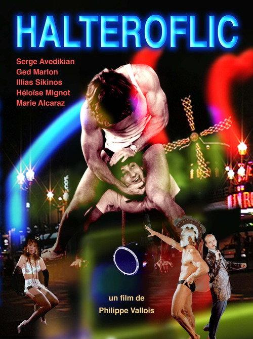Rainbow Serpent 1983 official movie poster
