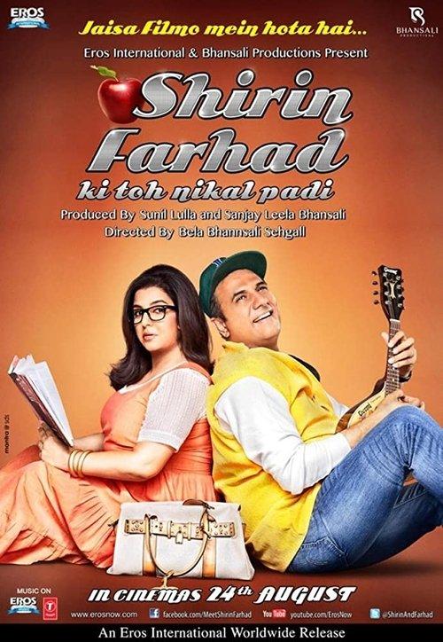 Shirin Farhad Ki Toh Nikal Padi 2012 official movie poster