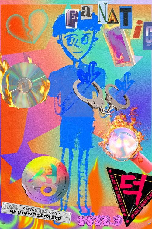 Fanatic 2022 official movie poster