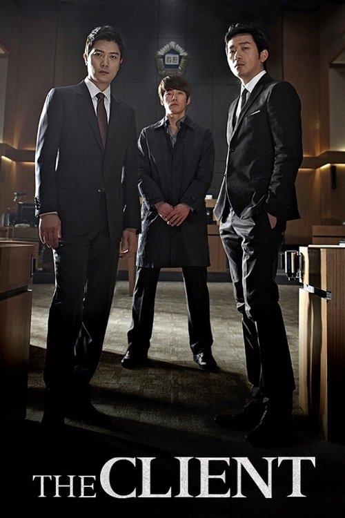 The Client 2011 official movie poster
