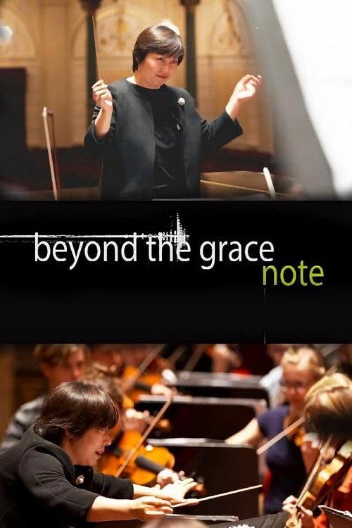 Beyond the Grace Note 2020 official movie poster