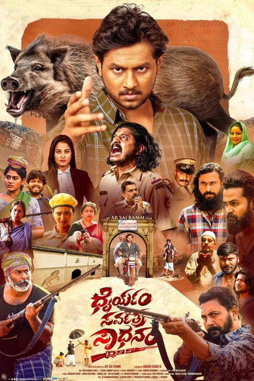 Dhairyam Sarvatra Sadhanam 2024 official movie poster