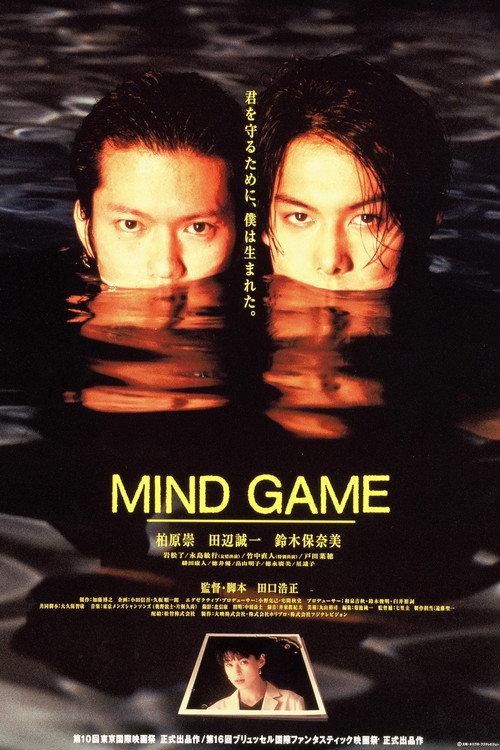 MIND GAME 1998 official movie poster