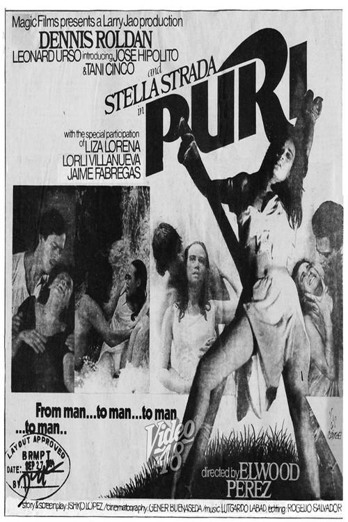 Puri 1984 official movie poster