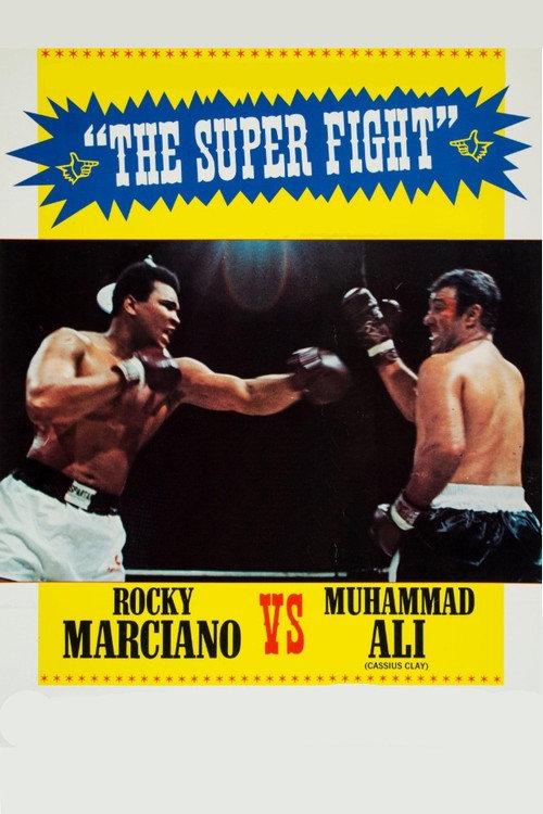 The Super Fight 1970 official movie poster