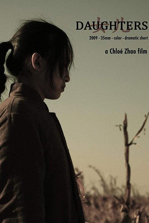 Daughters 2010 official movie poster