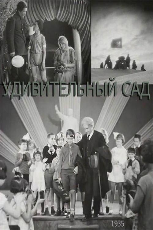 Beautiful Garden 1935 official movie poster