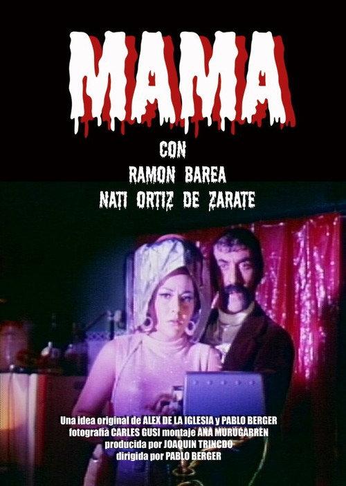 Mama 1988 official movie poster