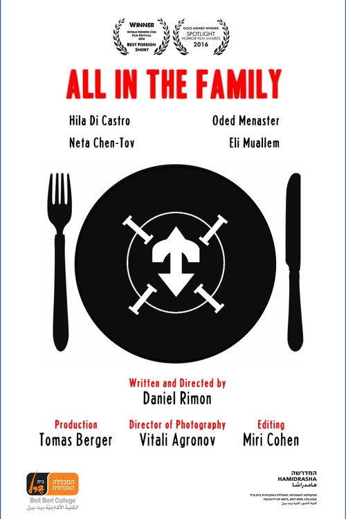 All in the Family 2016 official movie poster