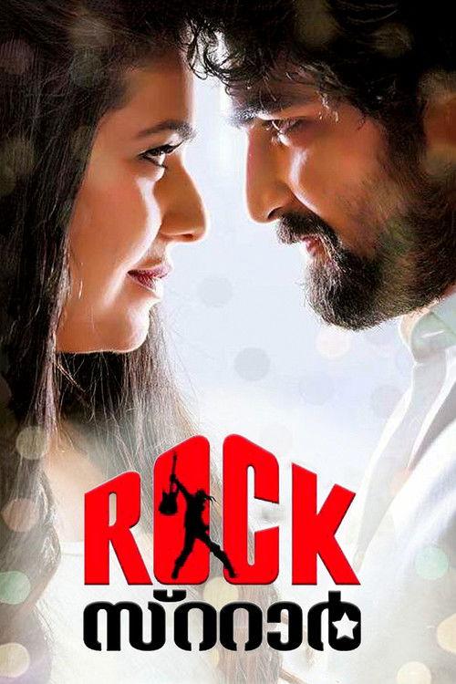 RockStar 2015 official movie poster