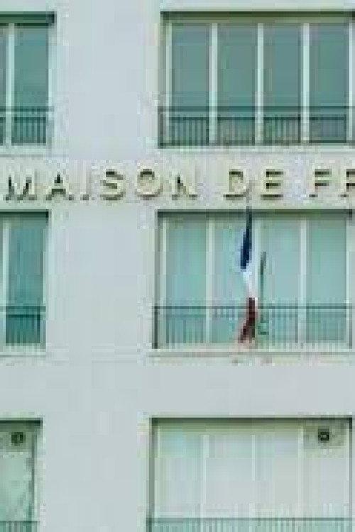 Maison de France 2004 official movie poster