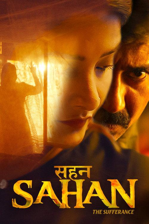 Sahan 2026 official movie poster
