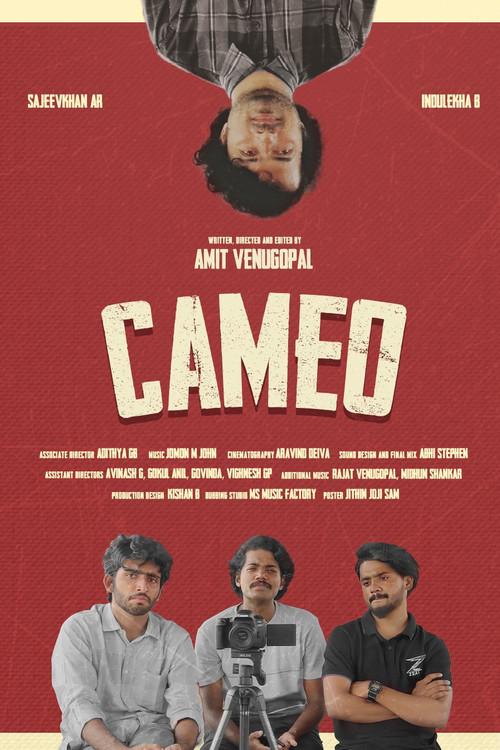 Cameo 2025 official movie poster