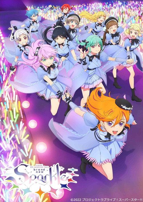 Love Live! Superstar!! Liella! 4th LoveLive! Tour ~brand new Sparkle~ 2023 official movie poster