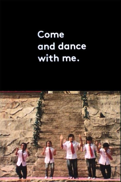 Come and dance with me. 2013 official movie poster