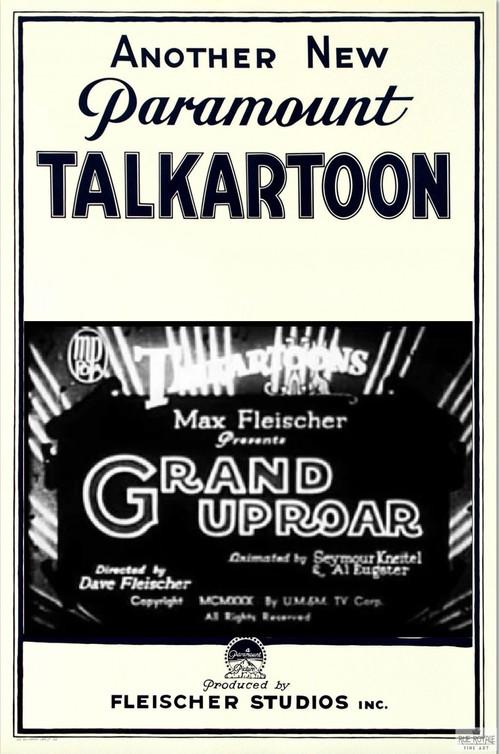 Grand Uproar 1930 official movie poster