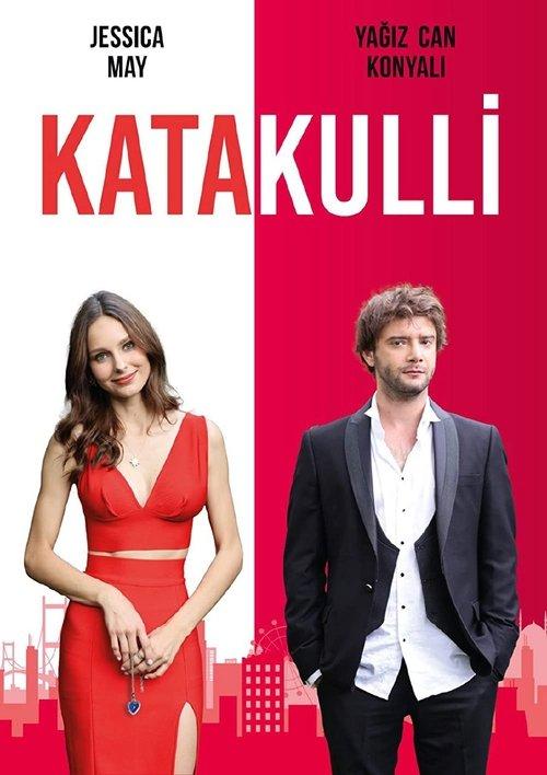 Katakulli 2022 official movie poster