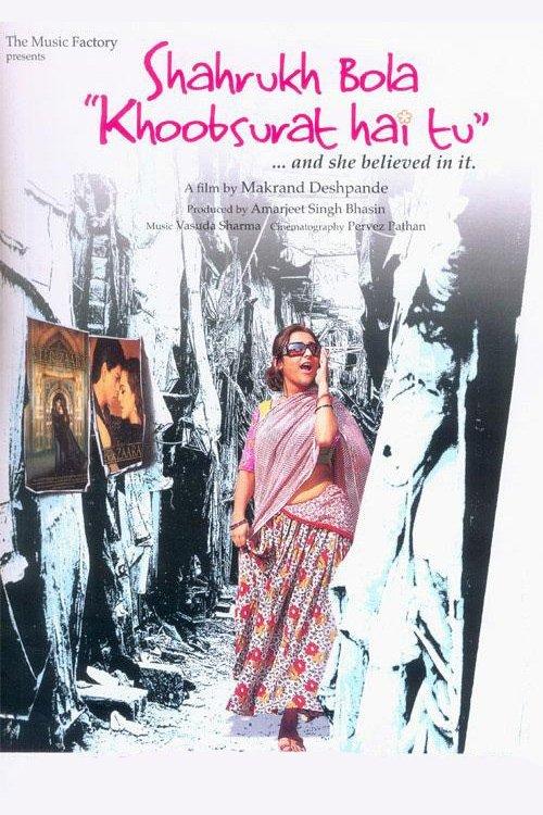 Shahrukh Bola "Khoobsurat Hai Tu" 2010 official movie poster