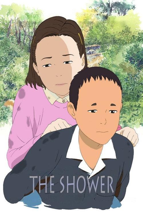 The Shower 2017 official movie poster
