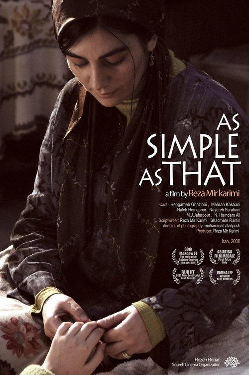 As Simple as That 2008 official movie poster