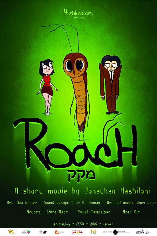 RoacH 2016 official movie poster