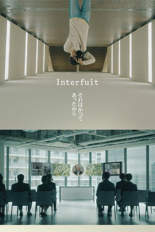 Interfuit 2025 official movie poster