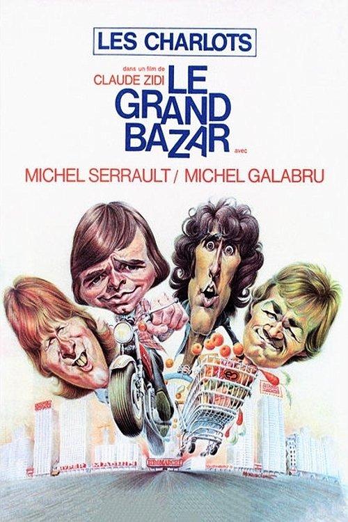 The Big Store 1973 official movie poster