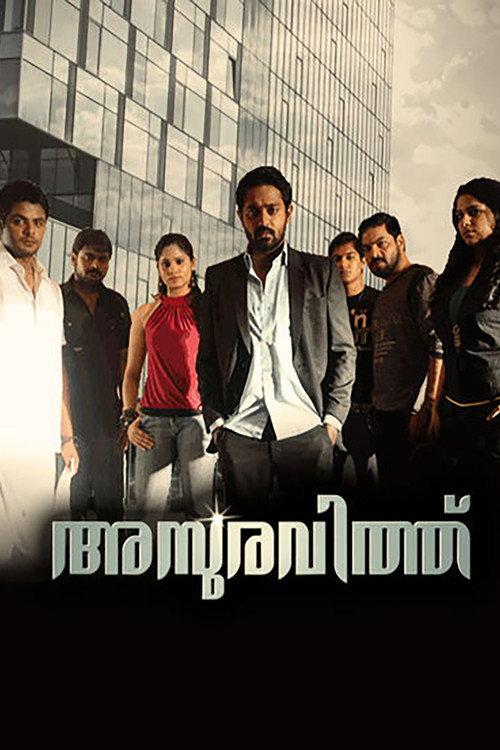 Asuravithu 2012 official movie poster