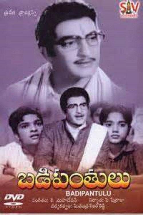 Badi Panthulu 1972 official movie poster