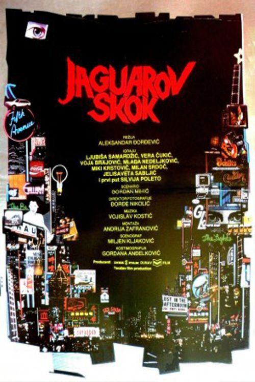 Jaguar Jump 1984 official movie poster