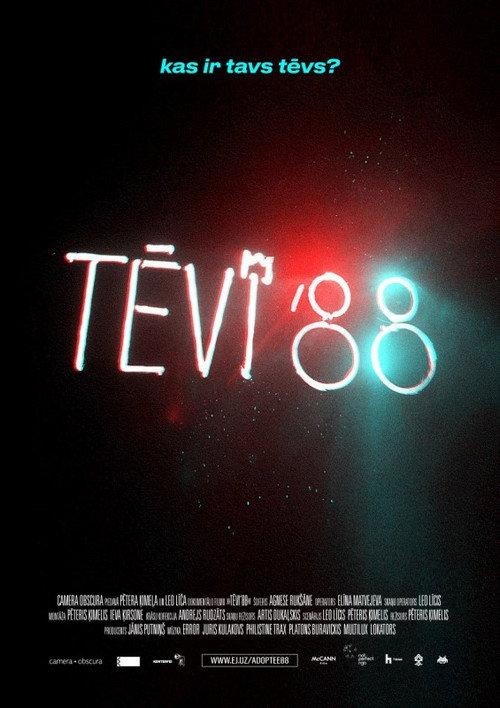 Adoptee '88 2019 official movie poster