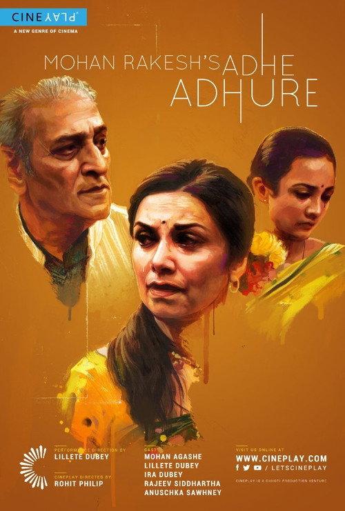 Adhe Adhure 2014 official movie poster