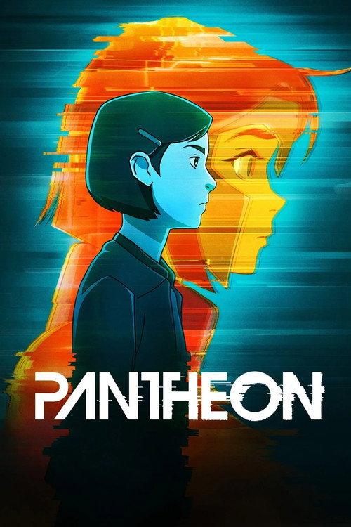 Pantheon 1988 official movie poster