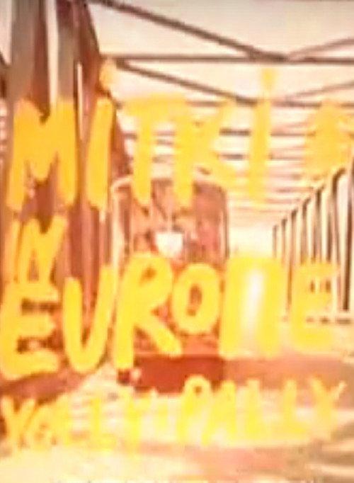 Mitki in Europe, Yolly-pally 1990 official movie poster