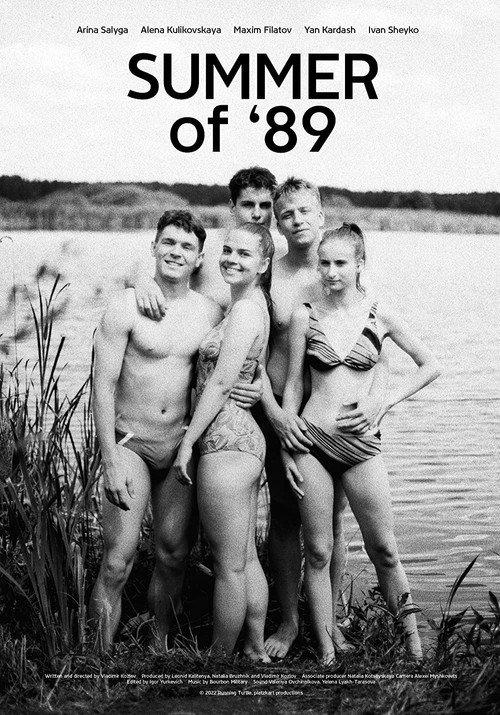 Summer of '89 2022 official movie poster
