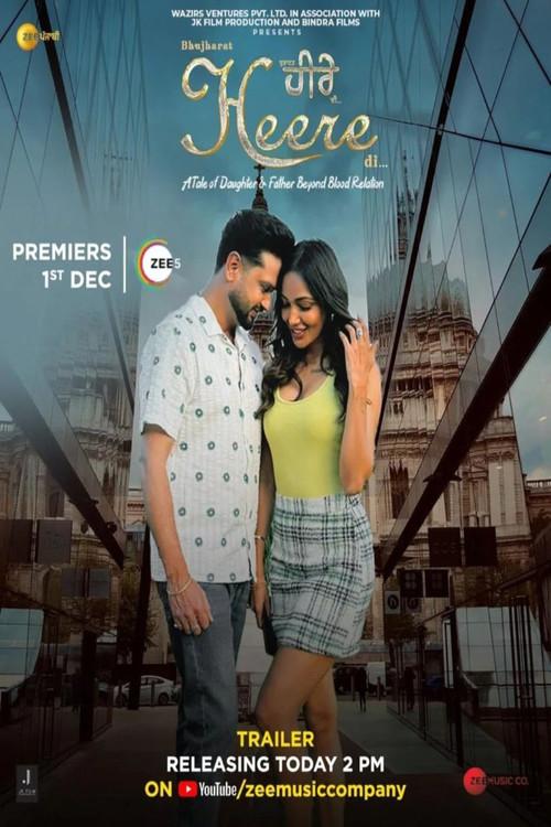 Bhujharat Heere Di 2023 official movie poster
