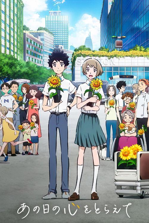 Capture the Heart of That Day 2019 official movie poster