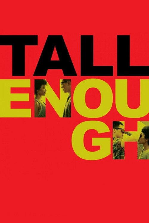 Tall Enough 2009 official movie poster