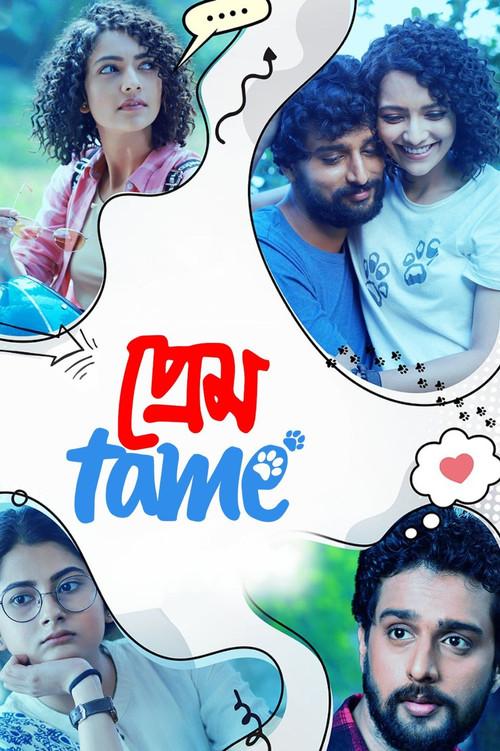 Prem Tame 2021 official movie poster