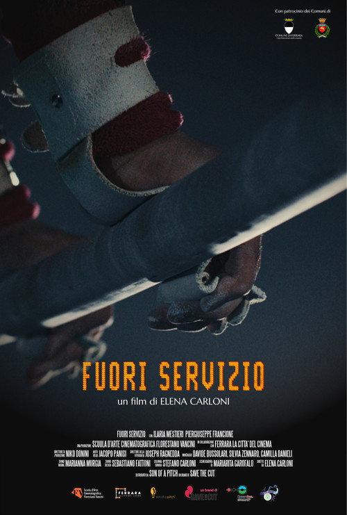 Out of order 2023 official movie poster