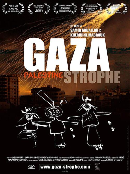 Gaza-strophe, Palestine 2011 official movie poster
