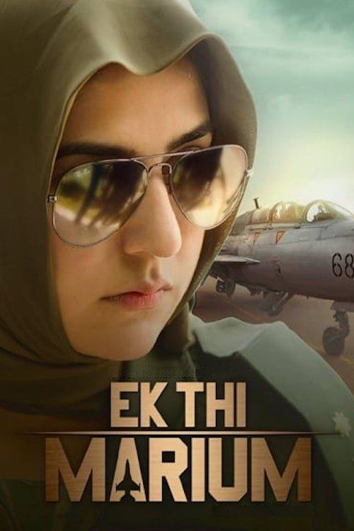 Ek Thi Marium 2016 official movie poster